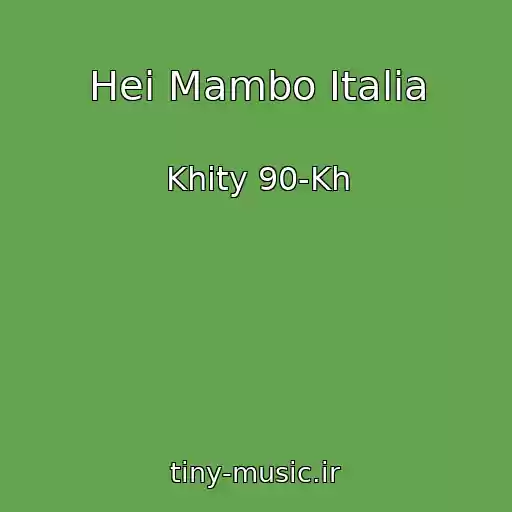 کاور آهنگ Hei Mambo Italia از Khity 90-Kh