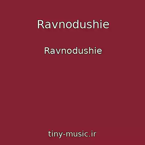 کاور آهنگ Ravnodushie از Ravnodushie