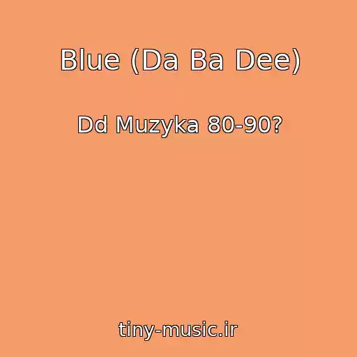 کاور آهنگ Blue (Da Ba Dee) از Dd Muzyka 80-90?