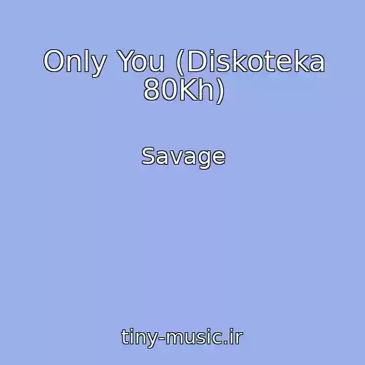 کاور آهنگ Only You (Diskoteka 80Kh) از Savage