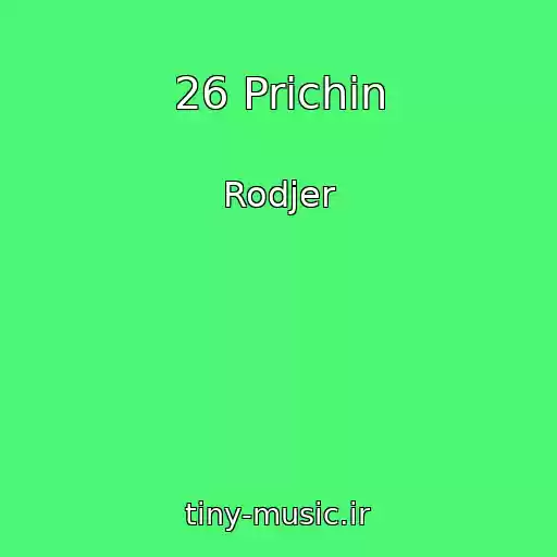 کاور آهنگ 26 Prichin از Rodjer