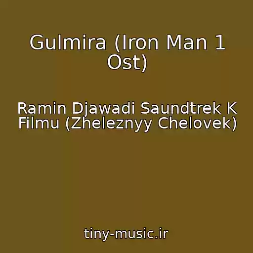 کاور آهنگ Gulmira (Iron Man 1 Ost) از Ramin Djawadi Saundtrek K Filmu (Zheleznyy Chelovek)