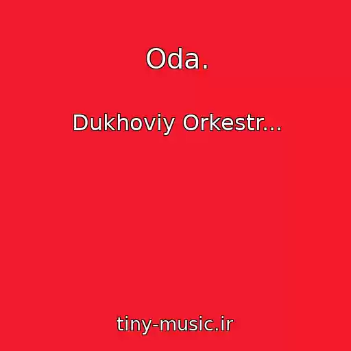 کاور آهنگ Oda. از Dukhoviy Orkestr...