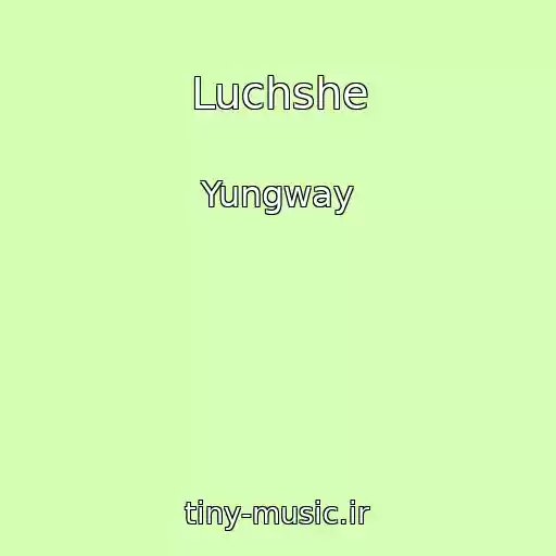 کاور آهنگ Luchshe از Yungway
