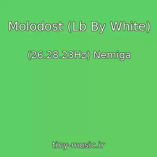 کاور آهنگ Molodost (Lb By White) از (26.28.23Hz) Nemiga
