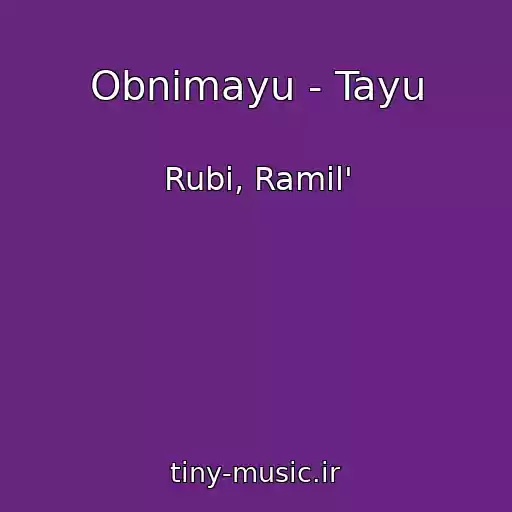 کاور آهنگ Obnimayu - Tayu از Rubi, Ramil'