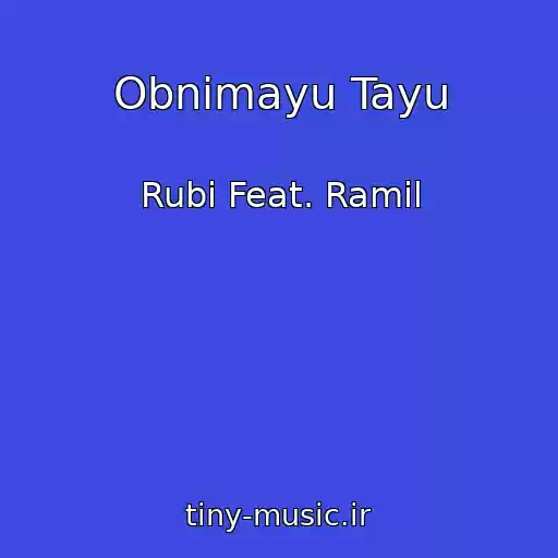 کاور آهنگ Obnimayu Tayu از Rubi Feat. Ramil