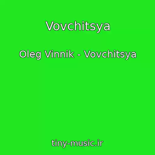 کاور آهنگ Vovchitsya از Oleg Vinnik - Vovchitsya
