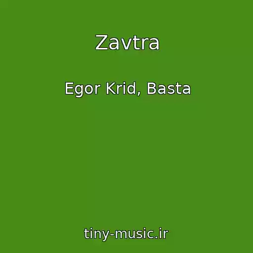 کاور آهنگ Zavtra از Egor Krid, Basta