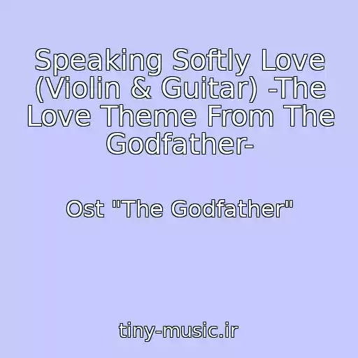 کاور آهنگ Speaking Softly Love (Violin & Guitar) -The Love Theme From The Godfather- از Ost "The Godfather"
