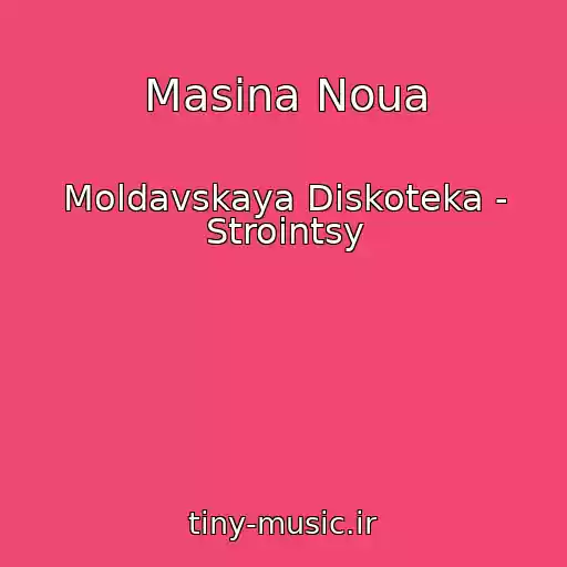 کاور آهنگ Masina Noua از Moldavskaya Diskoteka - Strointsy
