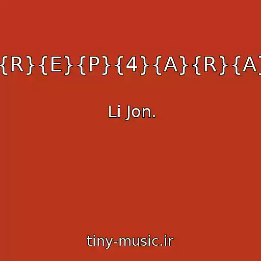 کاور آهنگ {R}{E}{P}{4}{A}{R}{A} از Li Jon.