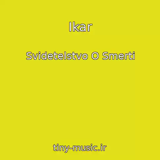 کاور آهنگ Ikar از Svidetelstvo O Smerti