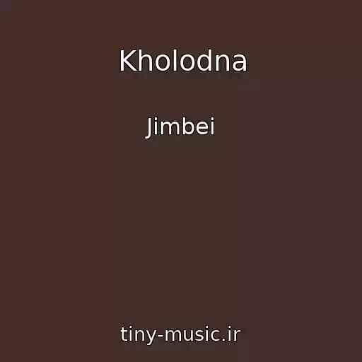 کاور آهنگ Kholodna از Jimbei
