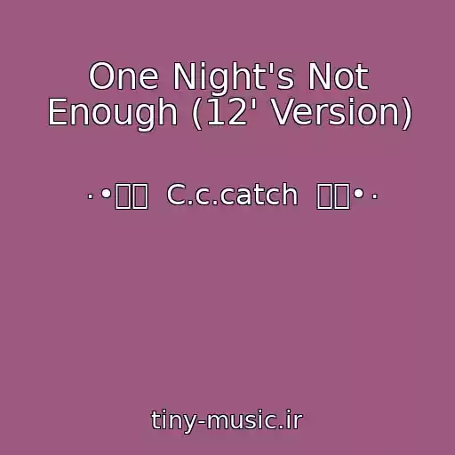 کاور آهنگ One Night's Not Enough (12' Version) از ۰•๑۩  C.c.catch  ۩๑•۰