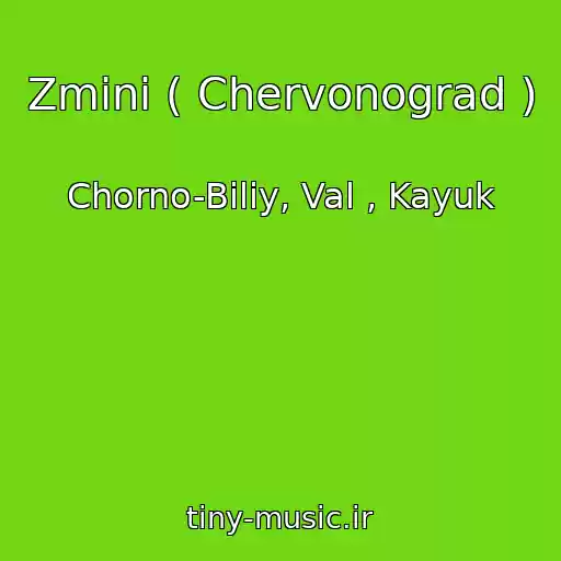 کاور آهنگ Zmіni ( Chervonograd ) از Chorno-Bіliy, Val , Kayuk