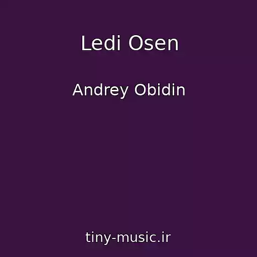 کاور آهنگ Ledi Osen از Andrey Obidin