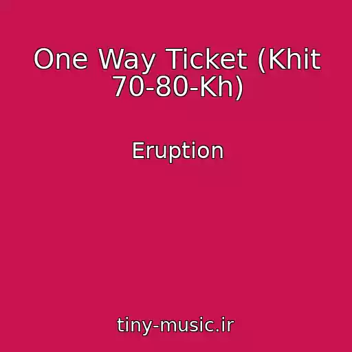 کاور آهنگ One Way Ticket (Khit 70-80-Kh) از Eruption