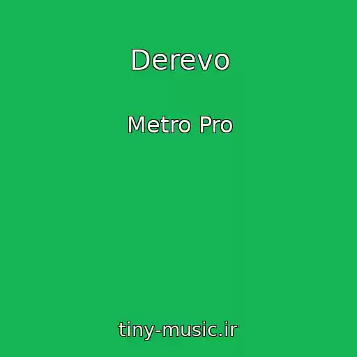 کاور آهنگ Derevo از Metro Pro
