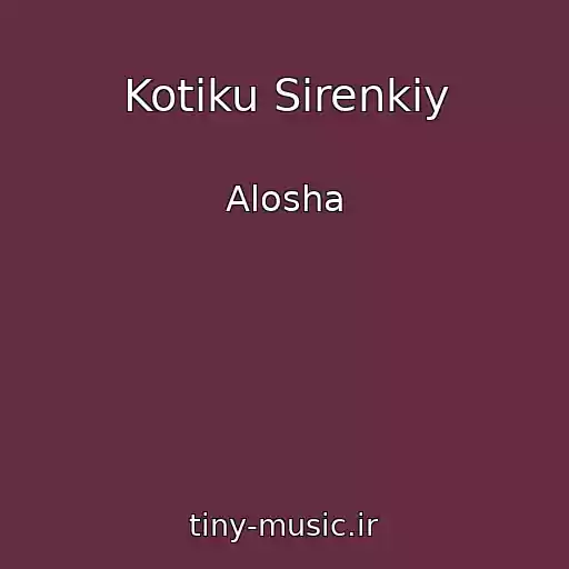 کاور آهنگ Kotiku Sіrenkiy از Alosha