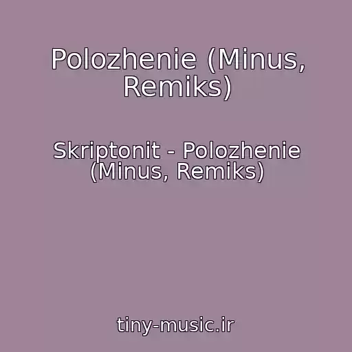 کاور آهنگ Polozhenie (Minus, Remiks) از Skriptonit - Polozhenie (Minus, Remiks)