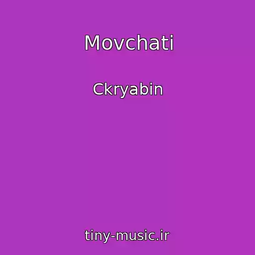 کاور آهنگ Movchati از Ckryabіn