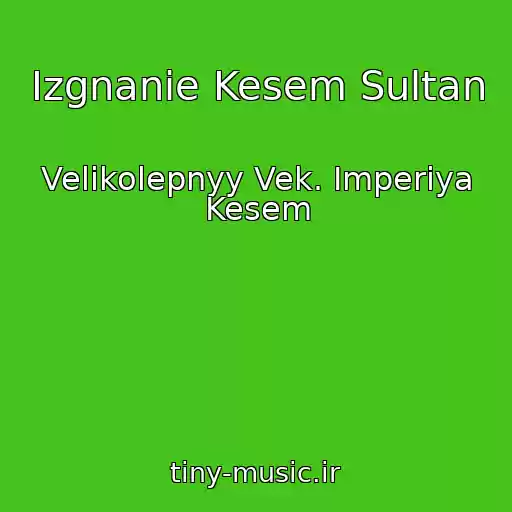 کاور آهنگ Izgnanie Kesem Sultan از Velikolepnyy Vek. Imperiya Kesem