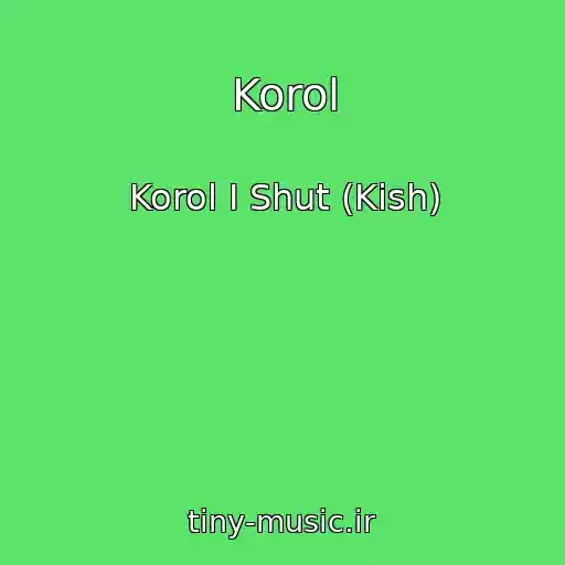 کاور آهنگ Korol از Korol I Shut (Kish)