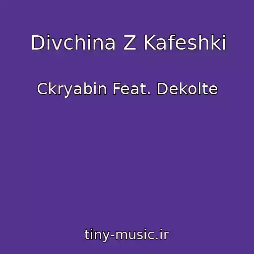 کاور آهنگ Divchina Z Kafeshki از Ckryabіn Feat. Dekolte