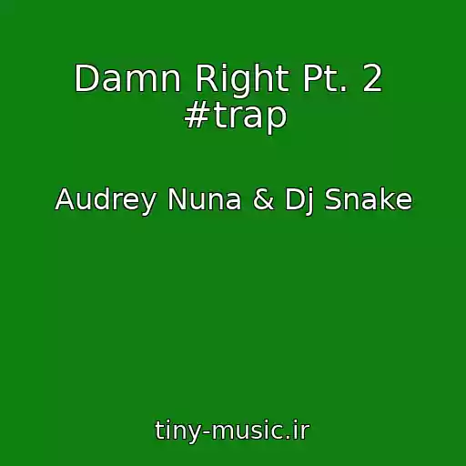 کاور آهنگ Damn Right Pt. 2  #trap از Audrey Nuna & Dj Snake