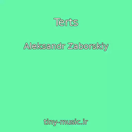 کاور آهنگ Terts از Aleksandr Zaborskiy