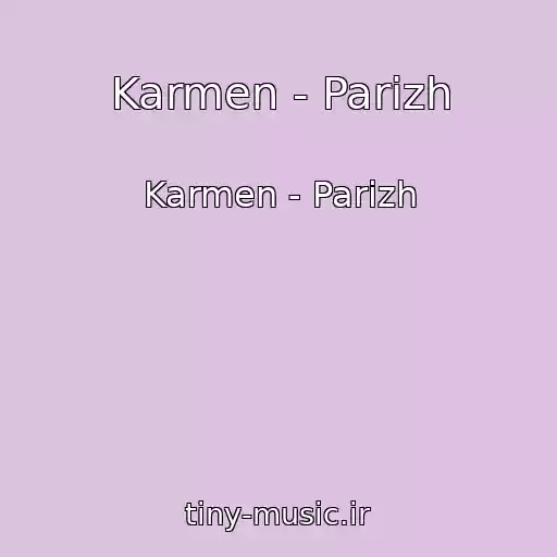کاور آهنگ Karmen - Parizh از Karmen - Parizh