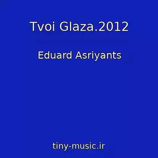 کاور آهنگ Tvoi Glaza.2012 از Eduard Asriyants