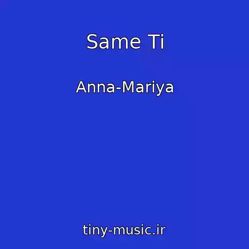 کاور آهنگ Same Tі از Anna-Mariya