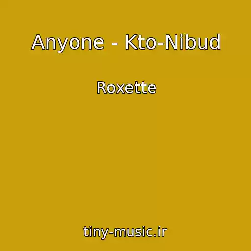کاور آهنگ Anyone - Kto-Nibud از Roxette