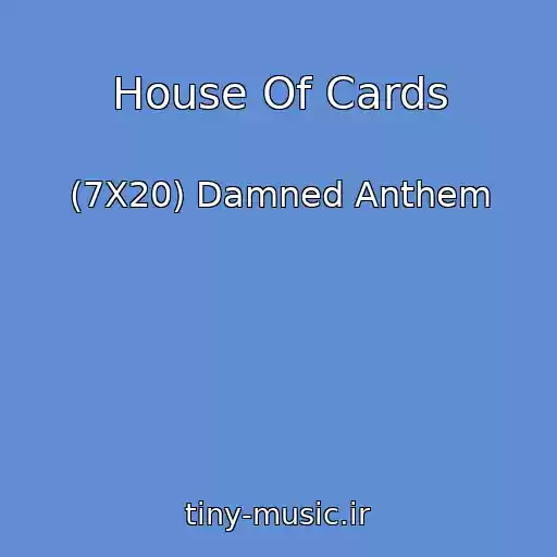 کاور آهنگ House Of Cards از (7X20) Damned Anthem