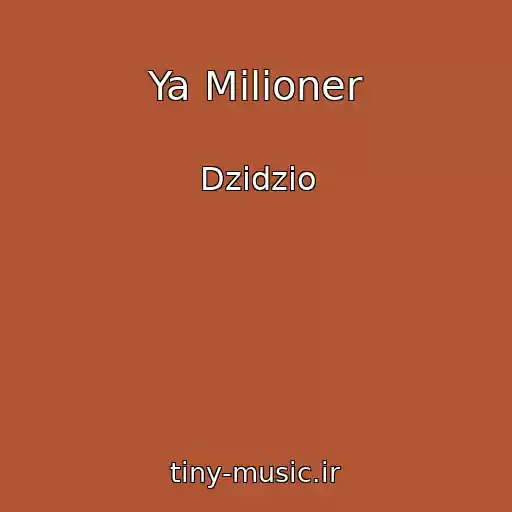 کاور آهنگ Ya Mіlіoner از Dzidzio