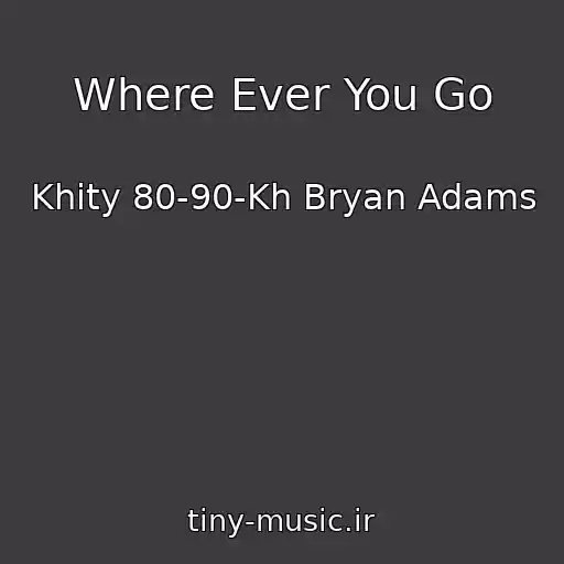 کاور آهنگ Where Ever You Go از Khity 80-90-Kh Bryan Adams