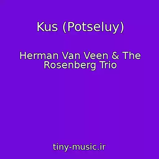 کاور آهنگ Kus (Potseluy) از Herman Van Veen & The Rosenberg Trio
