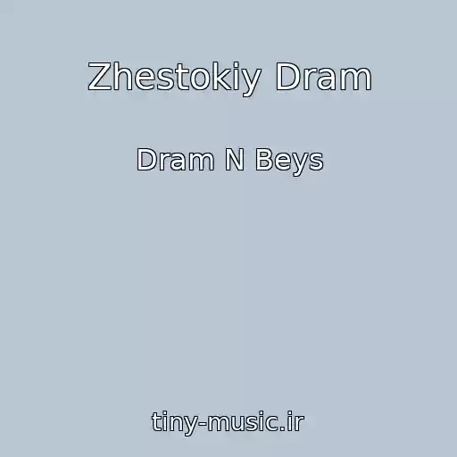 کاور آهنگ Zhestokiy Dram از Dram N Beys