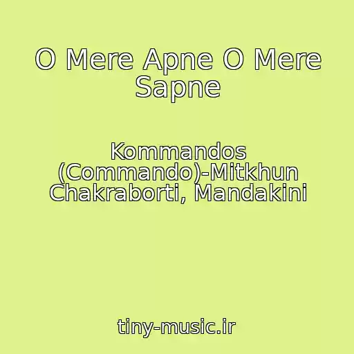 کاور آهنگ O Mere Apne O Mere Sapne از Kommandos (Commando)-Mitkhun Chakraborti, Mandakini