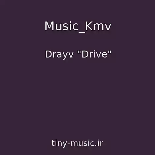 کاور آهنگ Music_Kmv از Drayv "Drive"