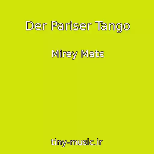 کاور آهنگ Der Pariser Tango از Mіrey Matє