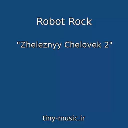 کاور آهنگ Robot Rock از "Zheleznyy Chelovek 2"