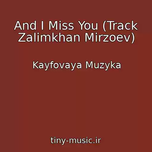 کاور آهنگ And I Miss You (Track Zalimkhan Mirzoev) از Kayfovaya Muzyka