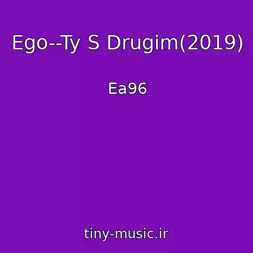 کاور آهنگ Ego--Ty S Drugim(2019) از Ea96