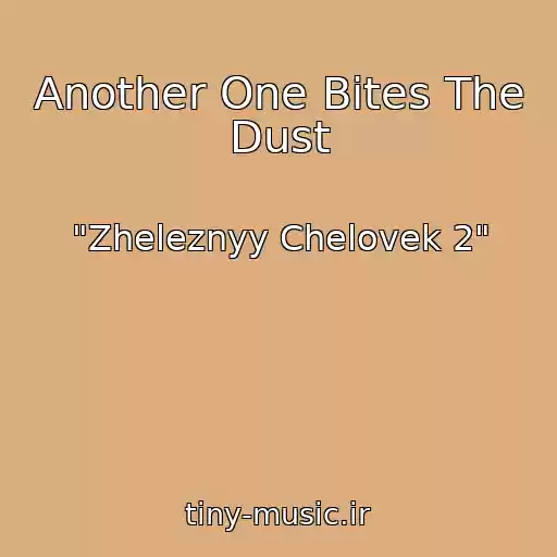 کاور آهنگ Another One Bites The Dust از "Zheleznyy Chelovek 2"