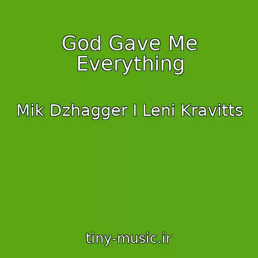 کاور آهنگ God Gave Me Everything از Mik Dzhagger I Leni Kravitts