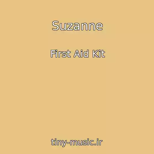 کاور آهنگ Suzanne از First Aid Kit