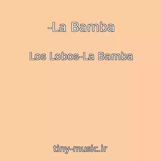 کاور آهنگ -La Bamba از Los Lobos-La Bamba